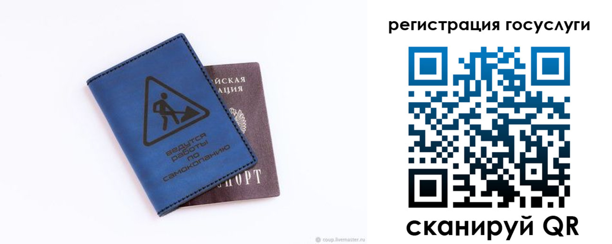 прописка в Нязепетровске