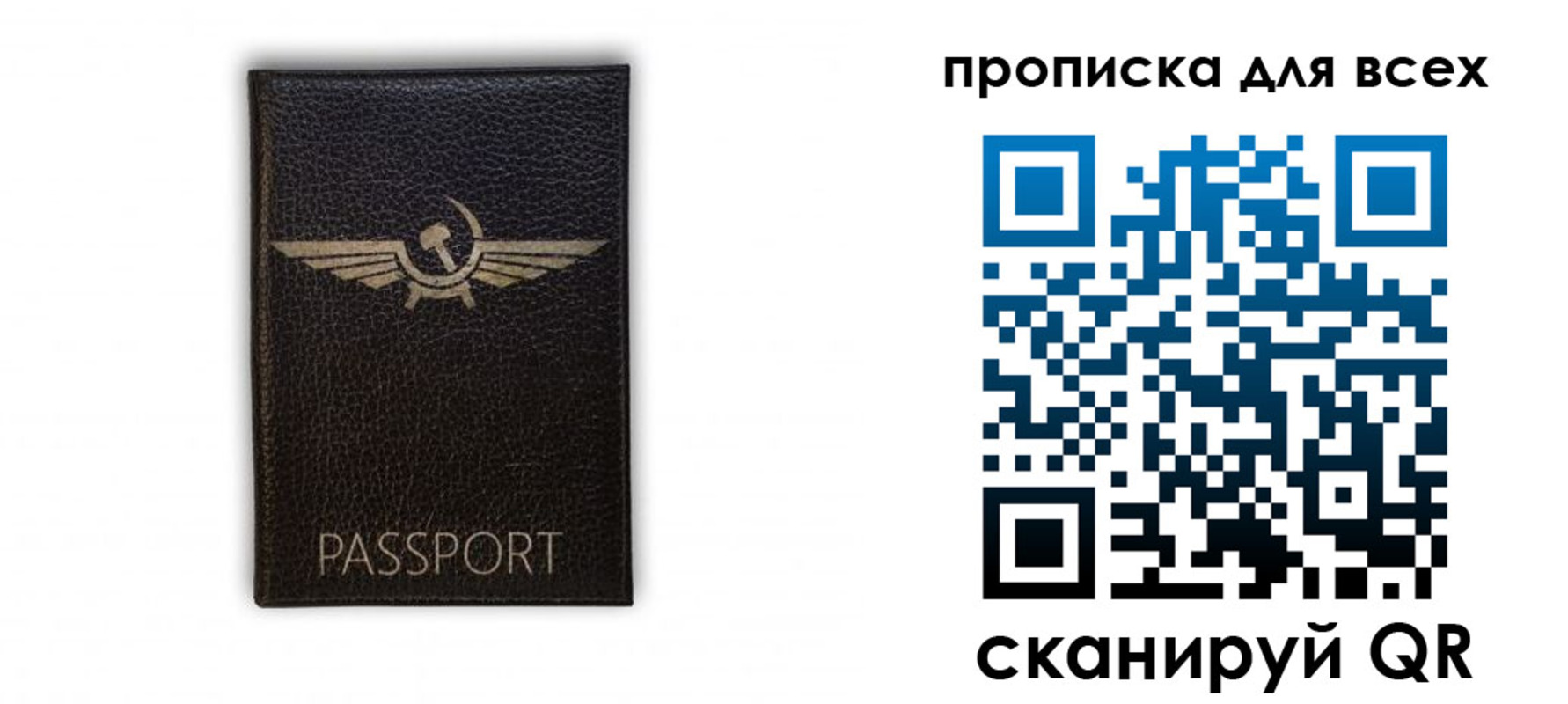 прописка в квартире в Нязепетровске