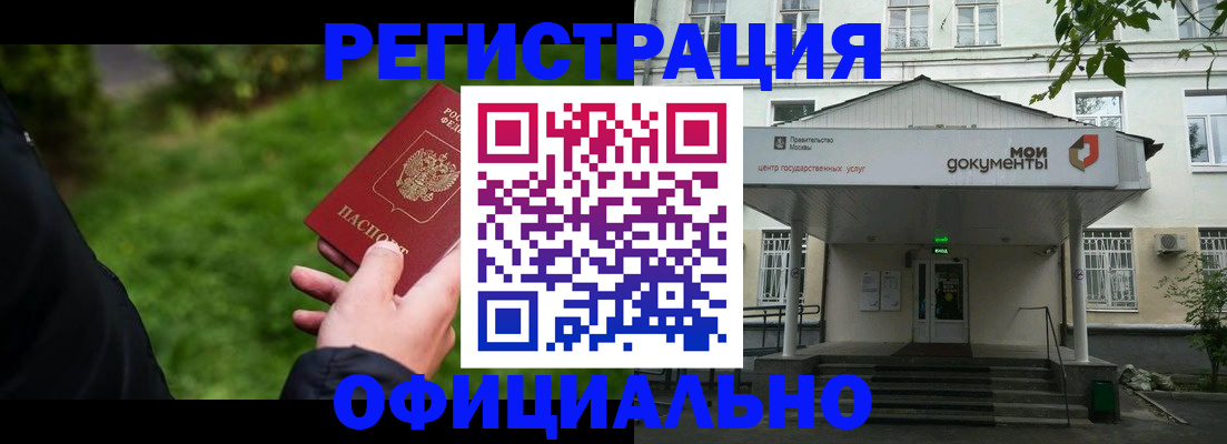 регистрация для школы в Нязепетровске